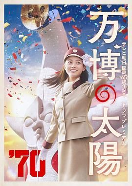 “夹缝求生”的教师节档期 2021-09-10 《女教师》入围夏威夷国际影节 2017年初韩国上映 2016-10-24 凭借《巨人》获得青龙电影节最佳新人导演奖的金泰勇导演，联手金荷娜打造的最新影片《女教师》曝光了先行海报。